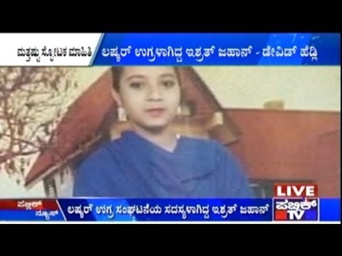 David Headley Says Ishrat Jahan Was Lashkar-e-Taiba's Suicide Bomber