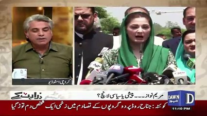 Zara Hut Kay - 5th July 2017