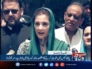 NewsONE Headlines 12PM| 6-July-2017