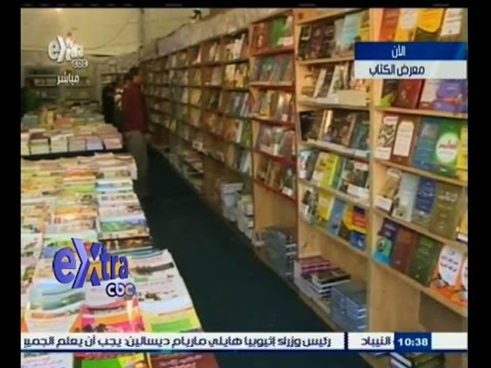 #غرفة_الأخبار | ‎‎‎‎تواصل فعاليات الدورة الــ 46 للمعرض تحت شعار " الثقافة والتجديد "