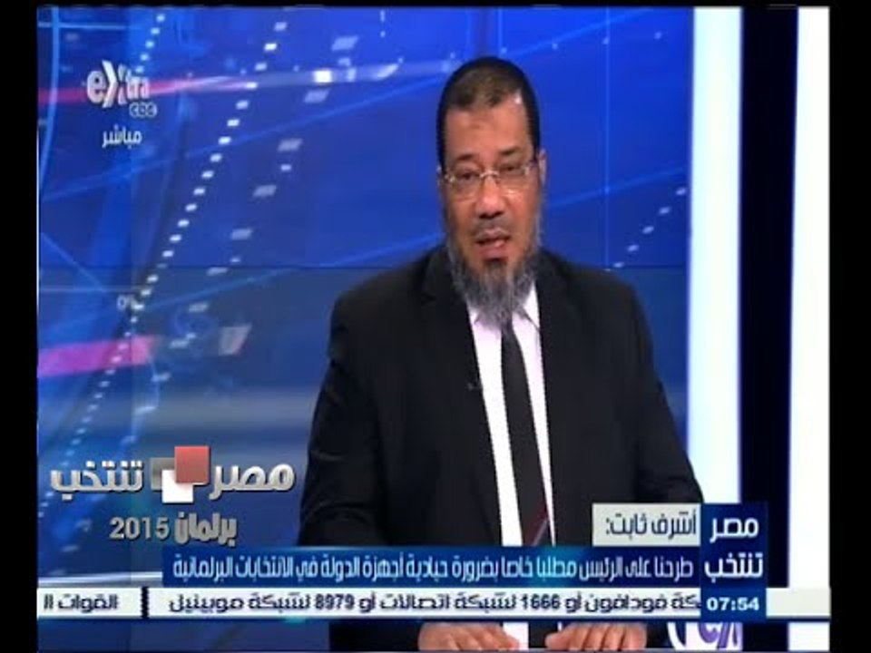 #مصر_تنتخب | حزب النور والانتخابات البرلمانية القادمة
