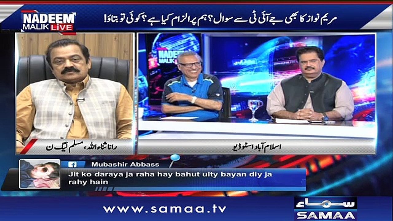 Nadeem Malik Live | SAMAA TV | 05 July 2017