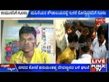 Koppal: Lecherous Man Tied & Beaten Up By Localites