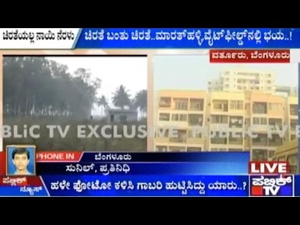 Operation Leopard Continues In Marathalli