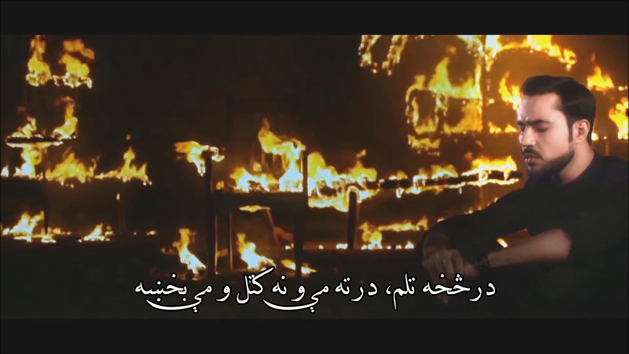 MIR KHAN BAKHENA with lyrics - میر خان - بخښنه