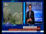 #غرفة_الأخبار | ‎‎‎‎‎‎‎‎‎متابعة لأحداث إطلاق صاروخ من لبنان لإسرائيل وردود الافعال من الحكومة