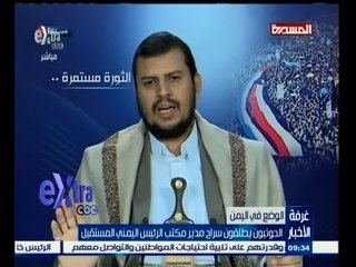#غرفة_الأخبار | جولة إخبارية مع #محمد_عبدالرحمن و #دينا_سالم | 27 يناير 2015