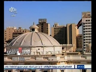 #مصر_تنتخب | الحلقة الكاملة 27 يناير 2015 | الكشف الطبي للمرشحين يربك حسابات القوى السياسية