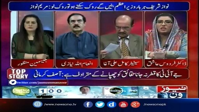 Imran Khan Ne Akailay Shahi Khandan Ko Be Bas Kar Kay Rakh Diya, Says Firdous Aashiq Awan