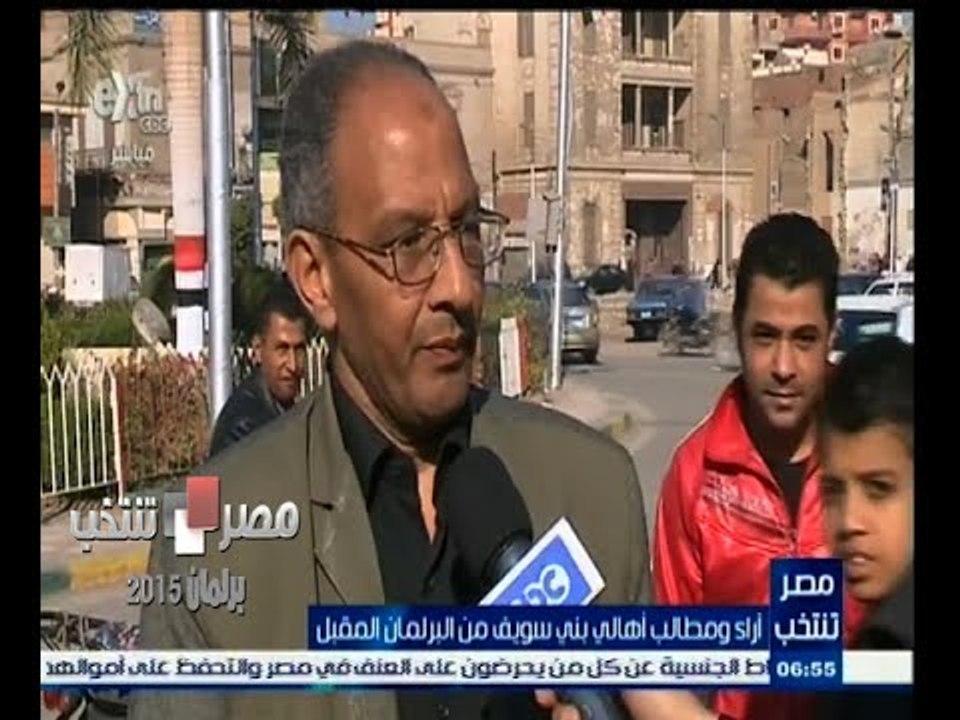 #مصر_تنتخب | آراء ومطالب أهالي بني سويف من البرلمان المقبل