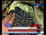 #غرفة_الأخبار |  بيان لوزارة الداخلية حول الكشف عن أحد أخطر الخلايا الارهابية في الاسكندرية