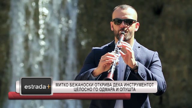 Estrada plus 28 04 2017 Mitko Bezanoski otkriva deka instrumentot celosno go odmara i opusta