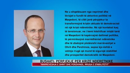 Bushati: Shqipëria fqinji më i mirë i Maqedonisë - News, Lajme - Vizion Plus
