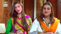 Bharosa Ep 40 - 4th July 2017 - ARY Digital Drama