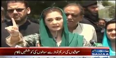 Maryam Aurangzeb said to Maryam Safdar during presser