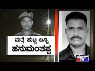 Exclusive: Pride Of The Nation Lance Hanumanthappa Succumbed To Death