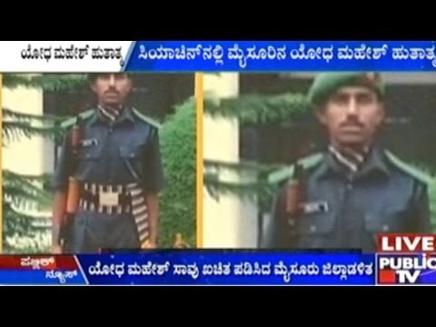 Siachen Dead Jawan's Family Burst Into Tears