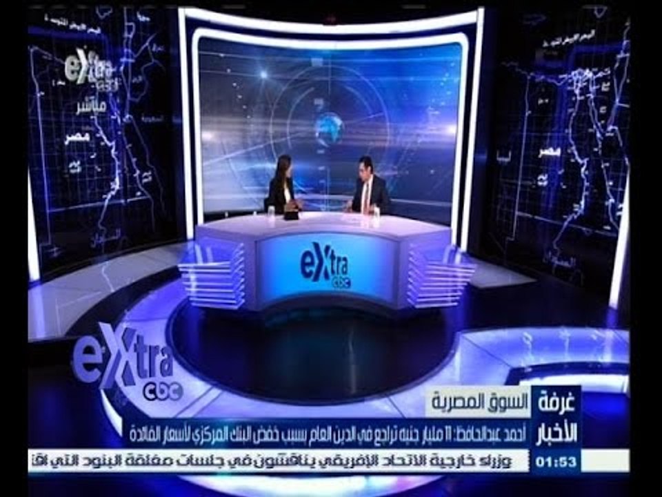 #غرفة_الأخبار | البنوك المصرية ترفع أسعار الفائدة على الدولار