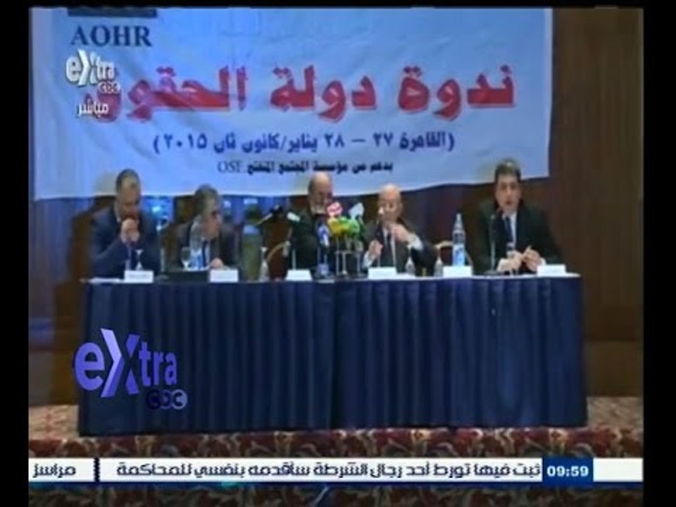 #غرفة_الأخبار | ندوة إقليمية بعنوان " الحقوق وا...