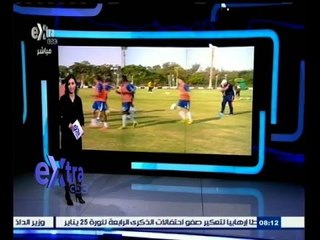 #غرفة_الأخبار | جولة إخبارية سريعة مع #دينا‪_‬عصمت في صباح 27 يناير