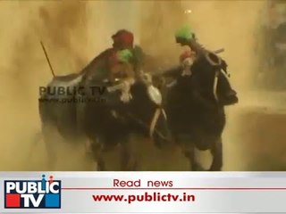 Moodu Padu Jodukare Kambala Katpadi Udupi
