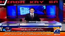 Aaj Shahzaib Khanzada Ke Sath 5 July 2017 Geo News