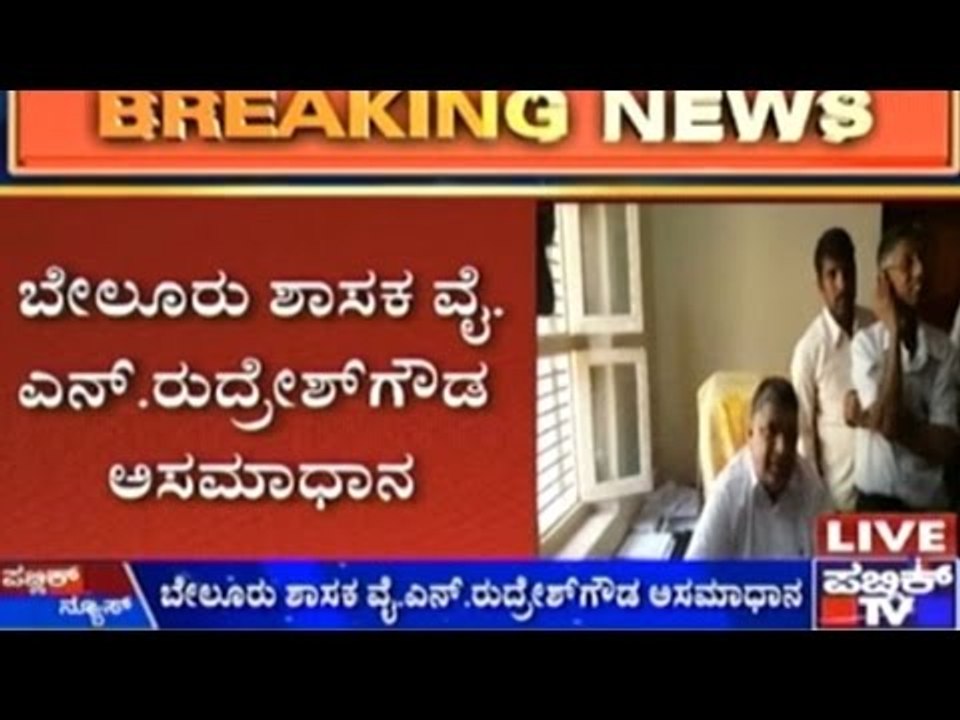 Zilla Panchayat Election Ticket For Sale