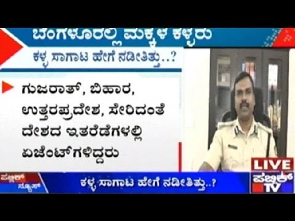 Indian Children Trafficked To US, Racket Busted