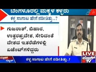 Indian Children Trafficked To US, Racket Busted