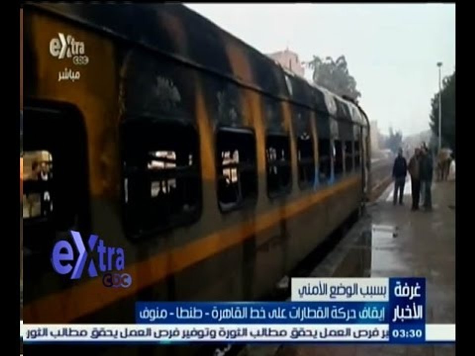 #غرفة_الأخبار | جولة إخبارية لمتابعة تطورات الأحداث السياسية مع #ريهام‪_‬إبراهيم  ليوم 26 يناير