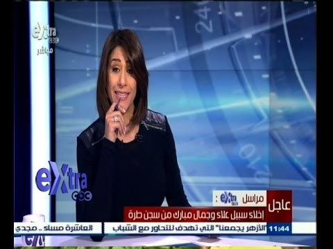 #غرفة_الأخبار | عاجل…إخلاء سبيل علاء وجمال مبارك من سجن طره