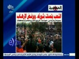 #غرفة_الأخبار | قراءة في الصحف المصرية الصادرة يوم الأثنين 26 يناير 2015