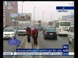 #غرفة_الأخبار | متابعة لشوارع وميادين ومحافظات القاهرة  في يوم 26 يناير