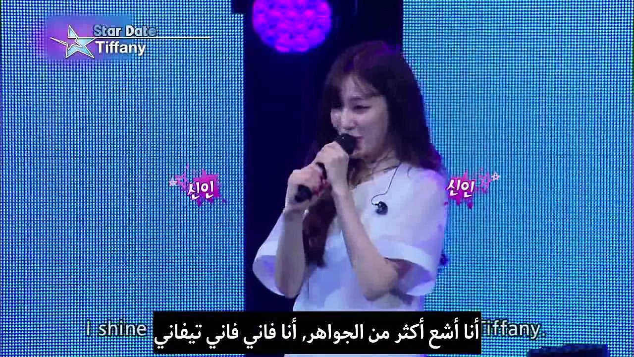 [Arab Sone] Entertainment Weekly Tiffany