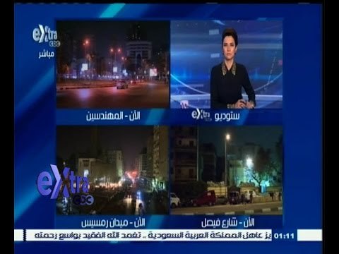 #غرفة_الأخبار | متابعة لأحداث ذكرى ثورة يناير وأهم الأخبار السياسية مع#دينا‪_‬زهرة