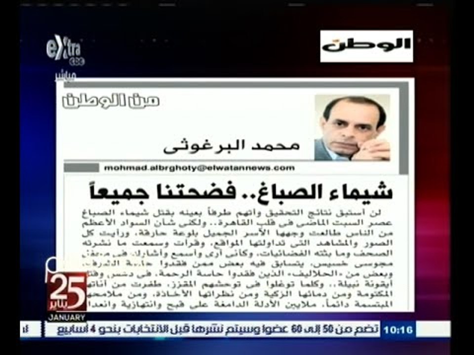 #لازم_نفهم | الحلقة الكاملة 25 يناير 2015 | ذكر...