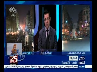 #كلام_الناس | في ذكرى إحياء ثورة يناير 2011 .. ما أمنياتك لمصر في الفترة المقبلة؟ | الجزء الثاني