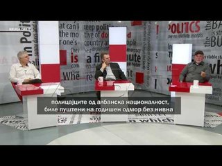 Алити: Инцидентот во Собранието не го изненади МВР