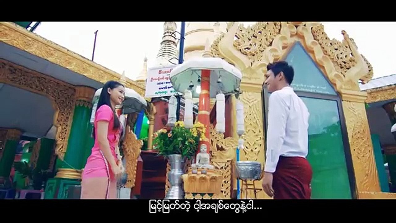 Myanmar Love Song 20172018 - Khup Pi -ခုပ္ပီး - ေက်နပ္တယ္ MTV