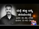 Nation Mourns For Lance Naik Hanumanthappa Koppad