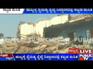 Download Video: Exclusive: Hubli Railways Station Building Collapses 3 Trapped