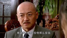 你的传奇之危机四伏第42集