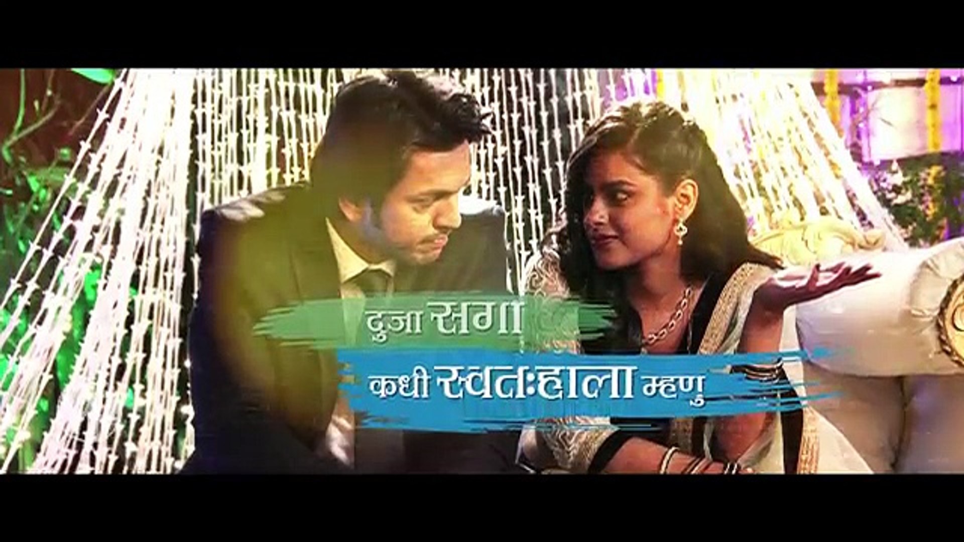 TTMM Title Song (Lyrical Video)  Best Romantic Marathi Song 2017  Lalit & Neha