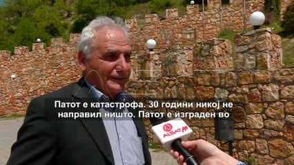 Жители на с Блаце револтирани од односнот на општината