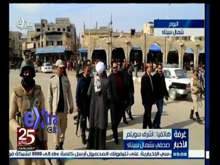 #غرفة_الأخبار | مصدر أمني : ضبط 132 من مثيري الشغب على مستوى الجمهورية