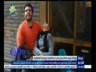 #غرفة_الأخبار | ‎‎موجز أخبار الثانية عشر منتصف الليل | 24  يناير 2015