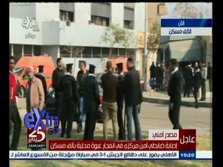 #غرفة_الأخبار | شاهد…أخر تطورات الاحداث بعد انفجار عبوة بألف مسكن