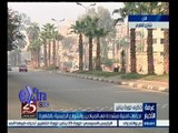 #غرفة_الأخبار | ‎‎موجز أخبار التاسعة صباحاً | 25  يناير 2015