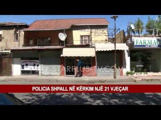 PLAGOSJA E BOKSIERIT, IDENTIFIKOHET AUTORI