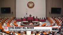National Assembly's budget committee to convene meeting to review extra budget bill
